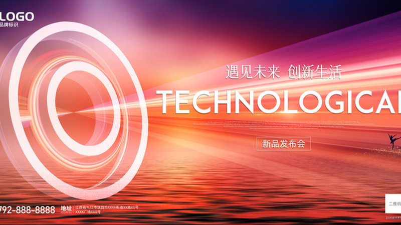 电商知识图谱：揭秘定制开发的报价奥秘